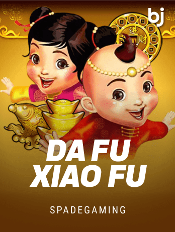 Da Fu Xiao Fu thumbnail