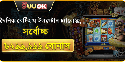ডেইলি ভিআইপি ক্যাশব্যাক